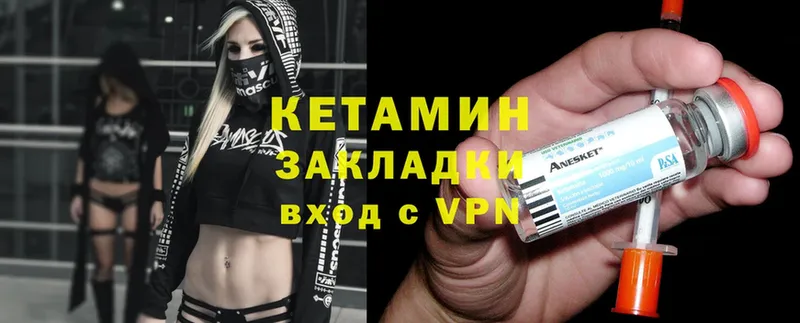 наркошоп  Адыгейск  КЕТАМИН ketamine 