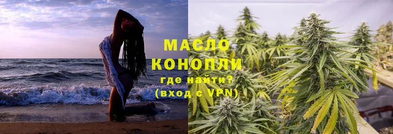 ТГК THC oil  закладка  Адыгейск 